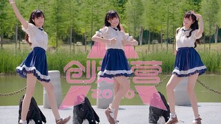 【小酒】竖屏 | 《你最最最重要》| 稍息立正站好报道！