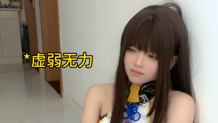 ฉันอยากเล่น Naraka: Bladepoint