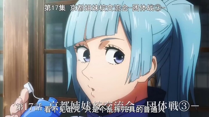 "Jujutsu Kaisen Zenin Maki"