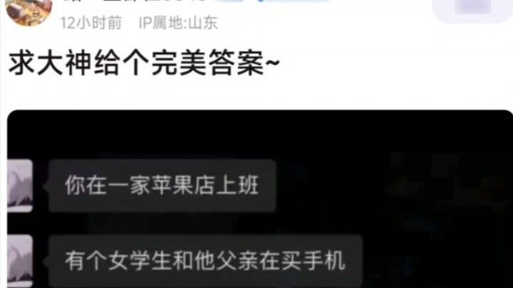 Tôi nên nói gì vào lúc này?