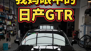 In my mom's eyes, this beat-up Japanese GTR—after sitting idle for two years—is ready for the scrapy