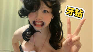 【牙钻】牙钻初体验(˶‾᷄ ⁻̫ ‾᷅˵)