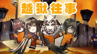 [Arknights] Prison Break 4 minus 1—come if you want to add more punishment