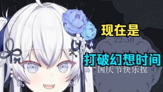 【东雪莲】كيف يتمكن صبي صغير من اختراق تجارة الجاتشي؟