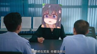 【美人鱼名场面】当白咲花向警察举报喵内