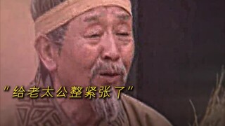 “历史上第一个在世就被称为太上皇的人”