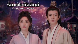 •พากย์ไทย •EP.01-10