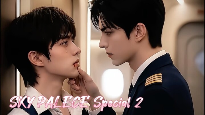 เทียนกง 《ตอนพิเศษ 2》จินตนาการของกัปตัน