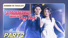 2) Love Is Found In Mistake | Short Drama Tagalog Dubbed