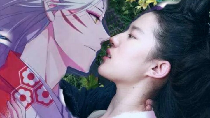 [Sesshomaru × Xiaolongnü] [Suspenseful Obsession] Please get married right there