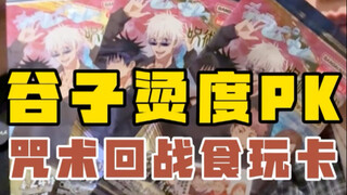 ⌜新⌟才是真销冠…