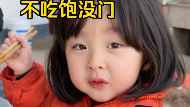 من المستحيل ألا تأكل حتى تشبع!