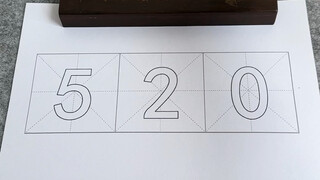 عذرا على الإحراج "520"