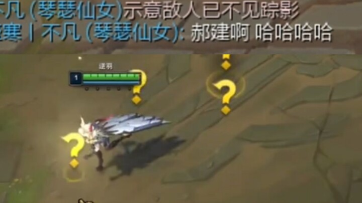 错了！我下次再也不跳了！