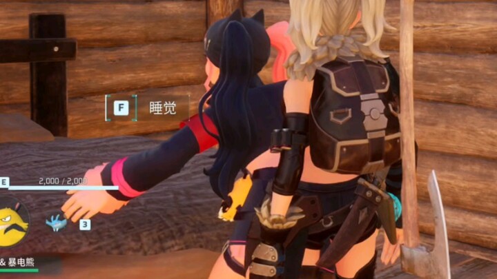 Tidak ada pengkhianat, ayo ceritakan beberapa lelucon Palworld, Slim!