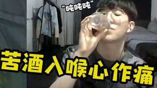 【LOL】TheShy：那我走？