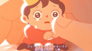 翻唱开口的一瞬间，催泪弹已经炸开【国王排名】《Oz./Yama》