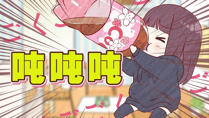 Magical onomatopoeia: She made a strange sound???