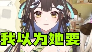 【Shiori】Watching Shengge's "If I were a man, I would like Shiori" "I thought she was going to praise