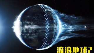 Công nghệ tương lai gây sốc của "The Wandering Earth 2"
