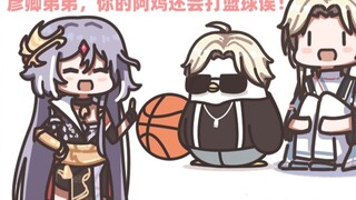 [Honkai Impact Series] ฉันชอบลูกไก่ของ Yanqing จริงๆ...