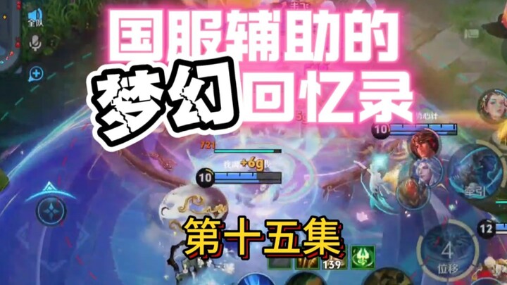 إذا صادفت فريقًا سماويًا مثل هذا، أنصحك أن تتزوجيه!