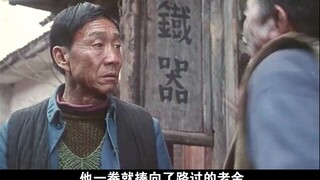 偏远小镇上的土皇帝，那些阳光照不到的地方