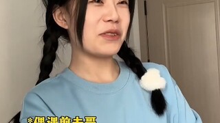 大学生恋爱现状