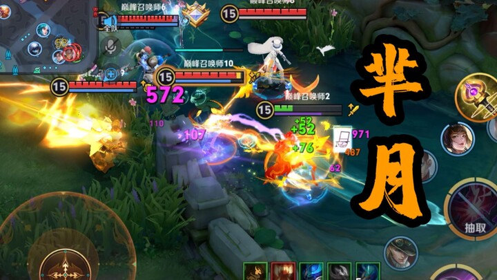 พระพันปีกลับมาแล้ว! โซ่เส้นเดียวผูกทั้งห้า!