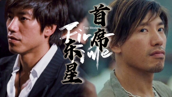 【乌鸦vs雷耀扬】谁才是东星社首席男模？「张耀扬/古惑仔角色混剪」