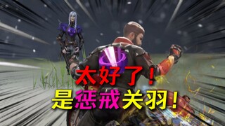 معاقبة Guan Yu ضد Su Dafeng ليس لدى Guan Yu روتين حل