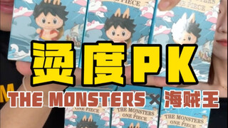 早说盲盒的网图不可信吧...