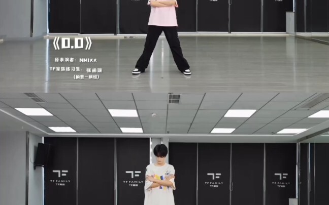 Trương Hàn Thụy và Vương Tuấn Hy so sánh với "oo" của nmixx