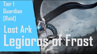 Lost Ark Legioros of Frost | Tier 1 Guardian [Raid]