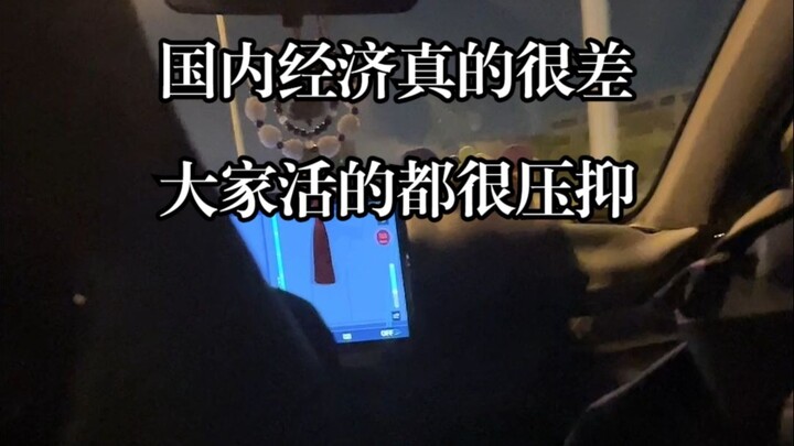 Watching the myriad faces of life from a taxi, the struggling domestic economy leaves everyone feeli