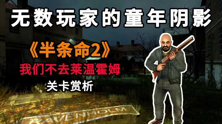 Mengapa Half-Life 2 Disebut sebagai Dewa Game Linear? Analisis Level Ravenholm