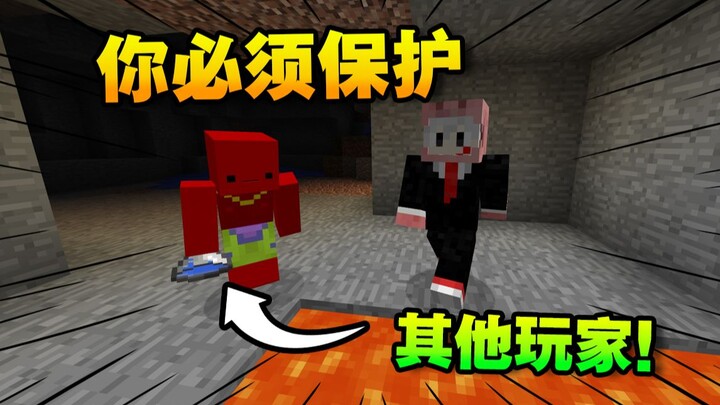 Minecraft, nhưng tôi cần bảo vệ người khác!