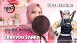 【Arasya】Kimetsu no Yaiba Season 2 OP - 残響散歌 「Zankyou Sanka」Full Version COVER