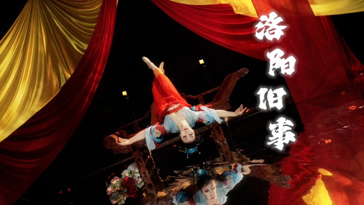 [Luoyang Old Story] "Am I not a princess? Why can't I get what I want?" | Who is still dancing to Lu