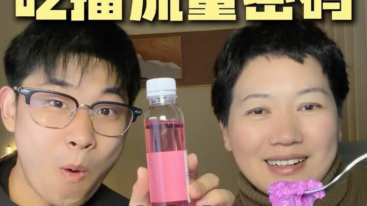 Mukbang traffic hack: taste-testing!