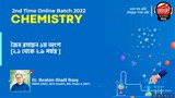 Organic Chemistry first part medico hsc 2022 (জৈব রসায়ন)