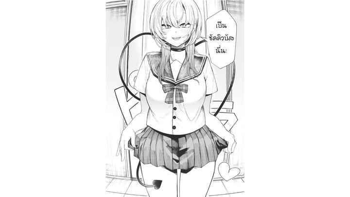 เพื่อนของผมเป็นซัคคิวบัส