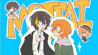 【文豪野犬手书/太中】MOTTAI 「我最喜欢这样的你了！」