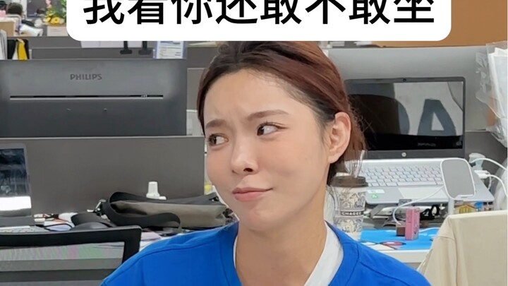 At this point, no one should be freeloadin', right?