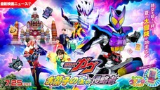 Teaser (7) Kamen Rider Gavv The Movie: Indavers of House Snacks