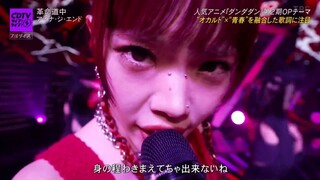 AiNA THE END「Trên Đường Cách Mạng」2025.07.07
