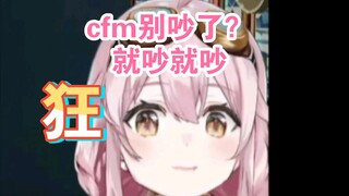 大家都在安静看番，除了永雏塔菲