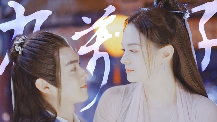 [He Kai x Zhang Rongrong] What’s the Purpose of Your Cultivation?