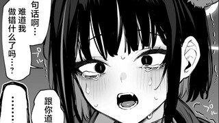【蔚蓝档案】假如不搭理和纱的话……