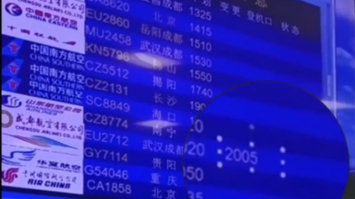 Ternyata layar besar di bandara itu… PPT?